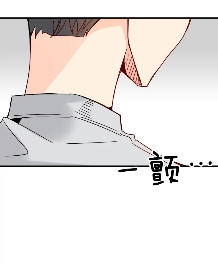 《急诊恋爱物语》26.你说没关系是吧？ 第60页