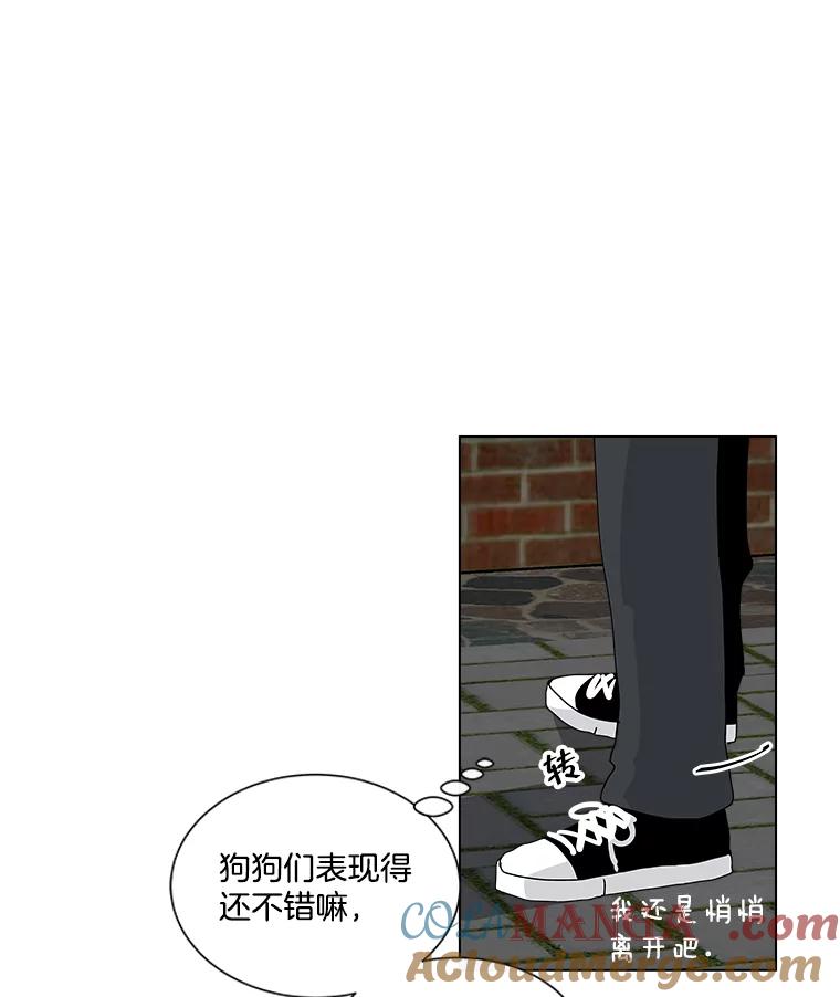 《青春之家》26.和母亲的爆发 第37页