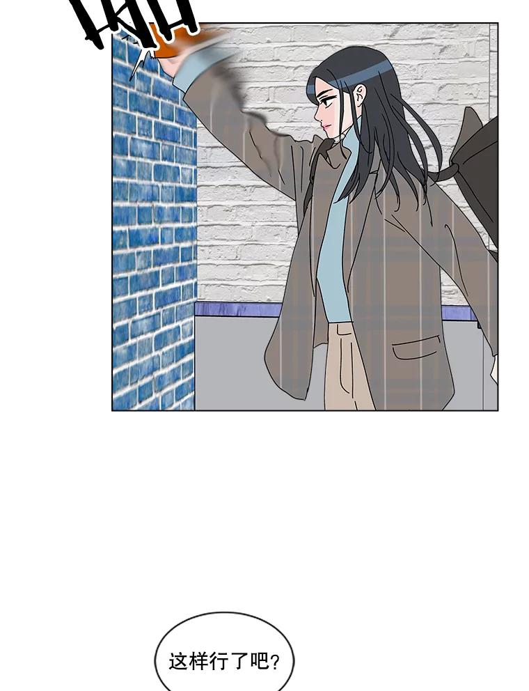 《青春之家》27.李贤的话 第6页