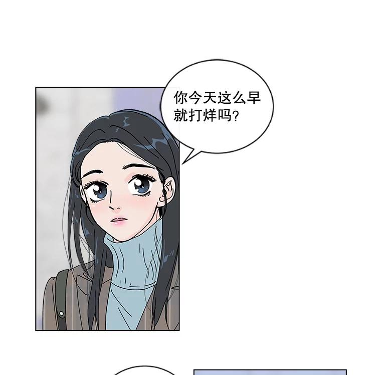 《青春之家》27.李贤的话 第9页