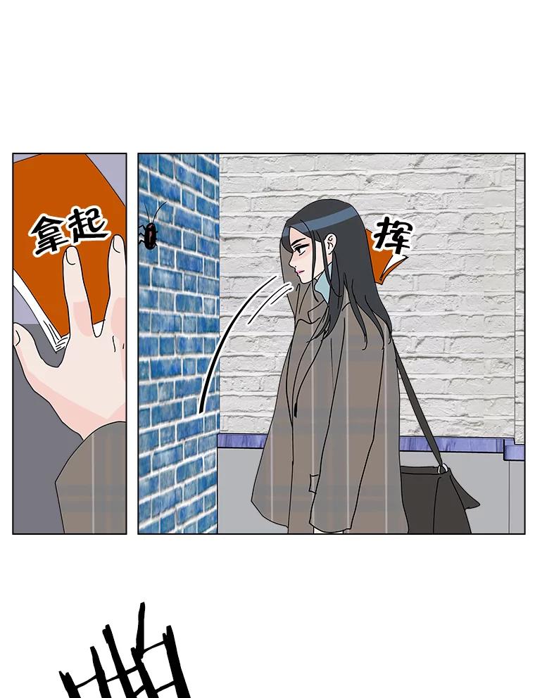 《青春之家》27.李贤的话 第5页