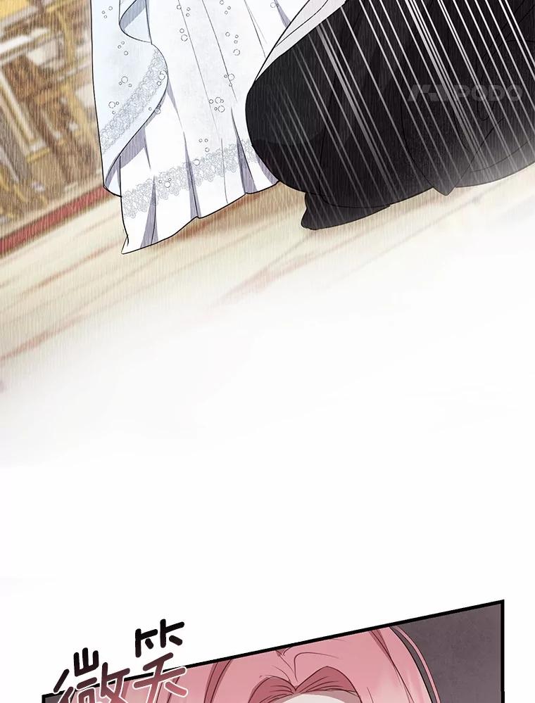 《菲奥尼：预见我与恶魔大公的未来》2.开启复仇之路 第134页
