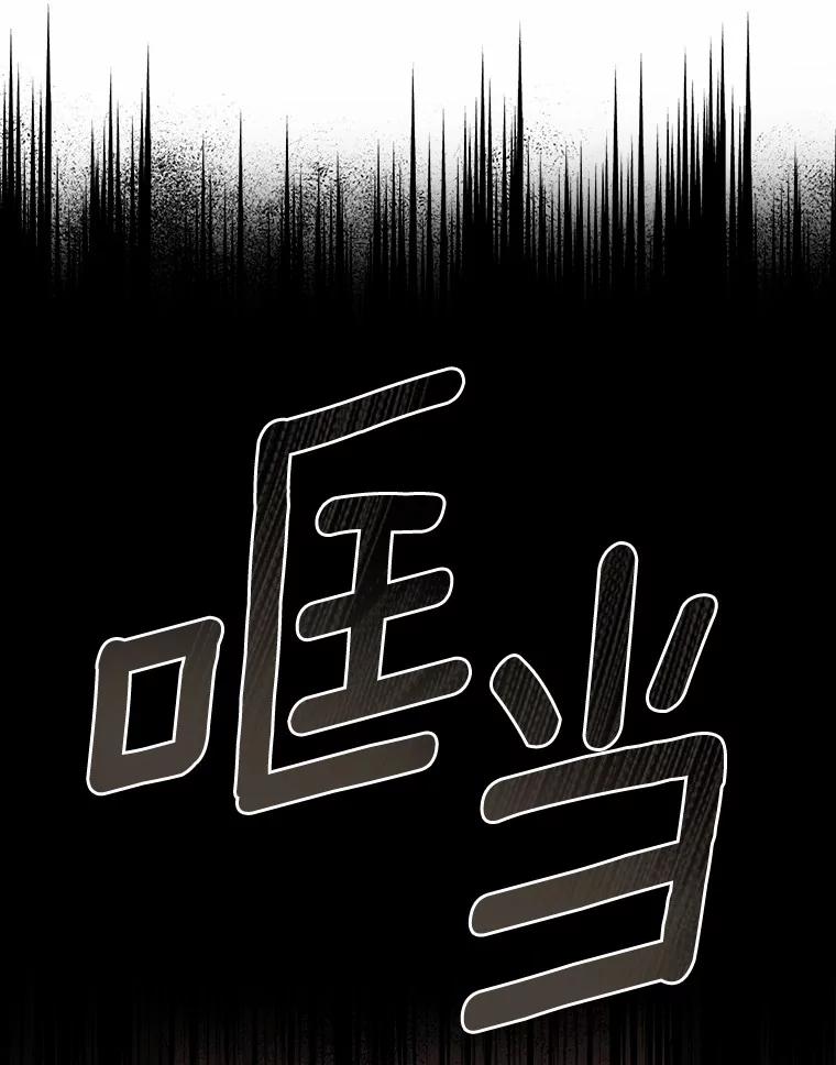 《菲奥尼：预见我与恶魔大公的未来》2.开启复仇之路 第59页
