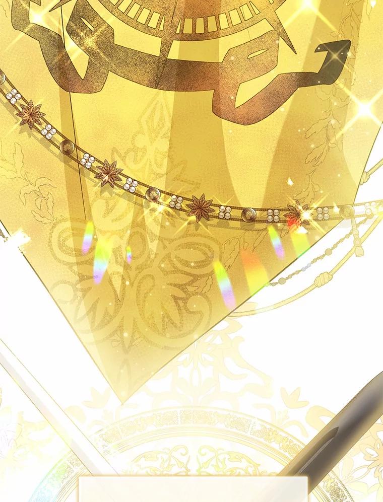 《菲奥尼：预见我与恶魔大公的未来》2.开启复仇之路 第18页