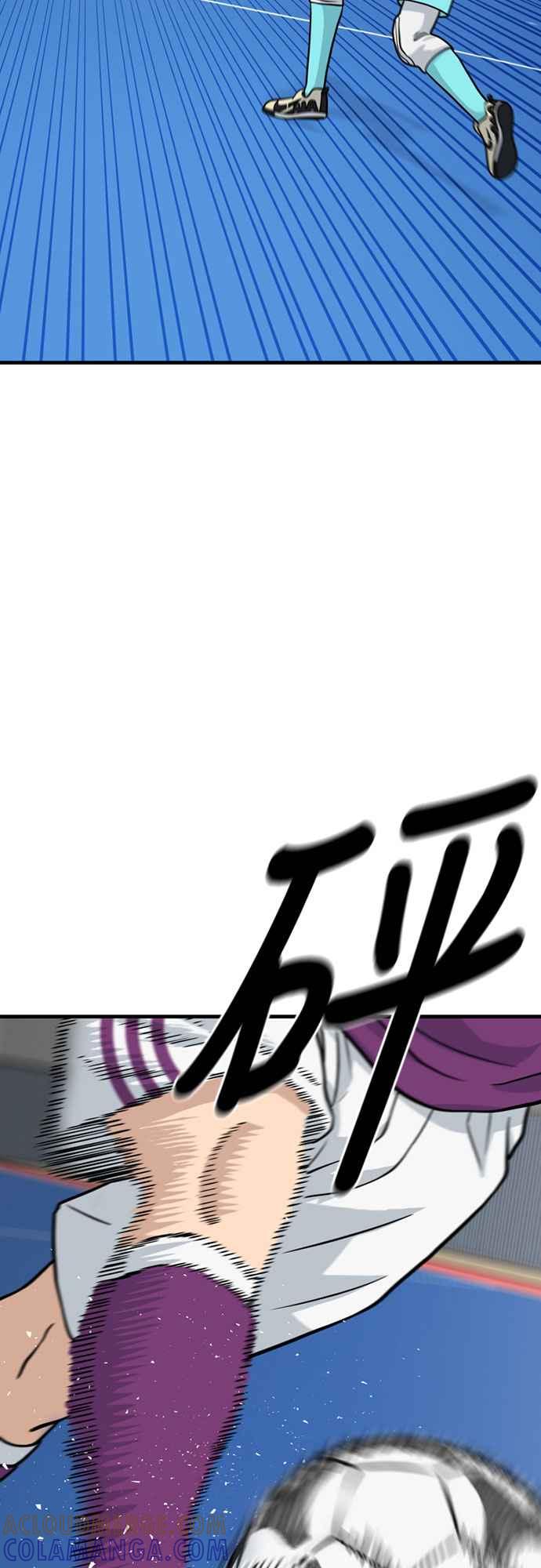 《黄金守门员》第35话 VS FS砂石车 第46页