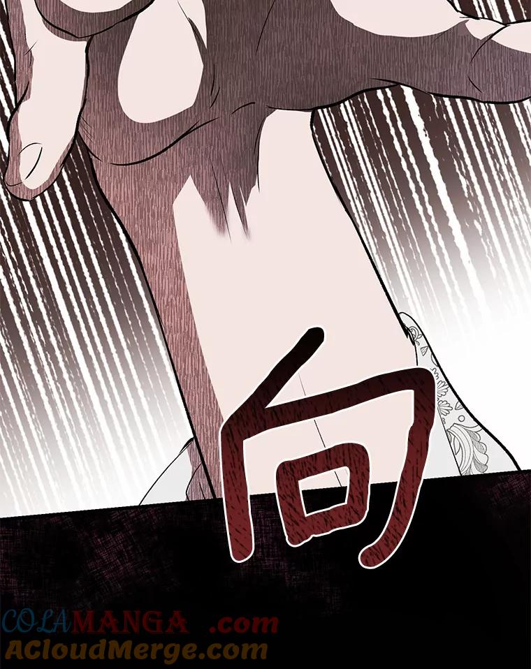 《菲奥尼：预见我与恶魔大公的未来》3.启程 第129页