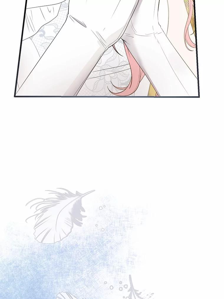 《菲奥尼：预见我与恶魔大公的未来》3.启程 第79页