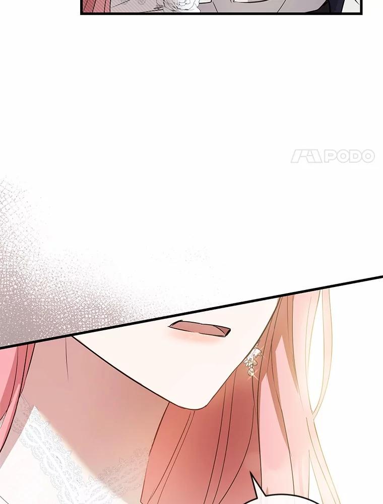 《菲奥尼：预见我与恶魔大公的未来》3.启程 第52页