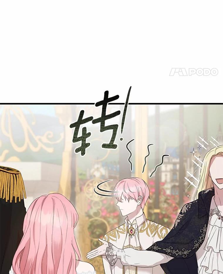 《菲奥尼：预见我与恶魔大公的未来》3.启程 第42页