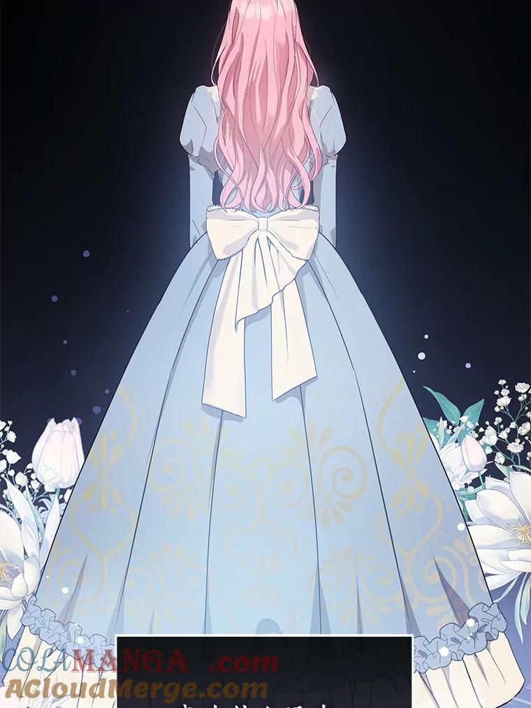 《菲奥尼：预见我与恶魔大公的未来》4.强大的制约 第85页