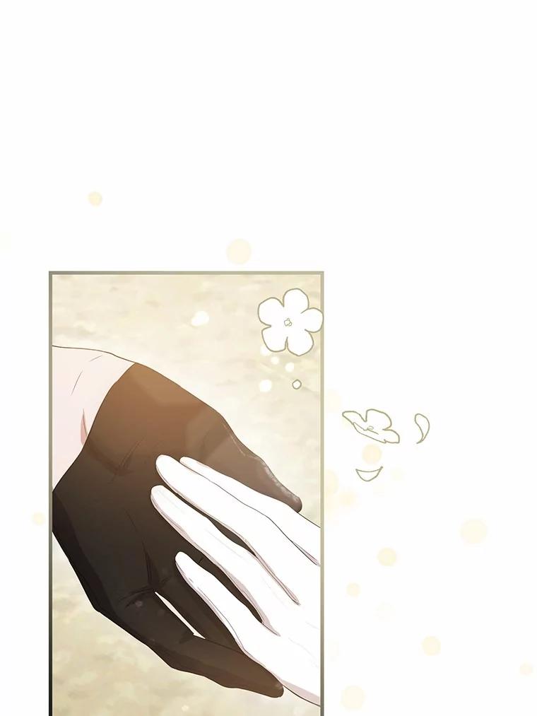 《菲奥尼：预见我与恶魔大公的未来》4.强大的制约 第3页