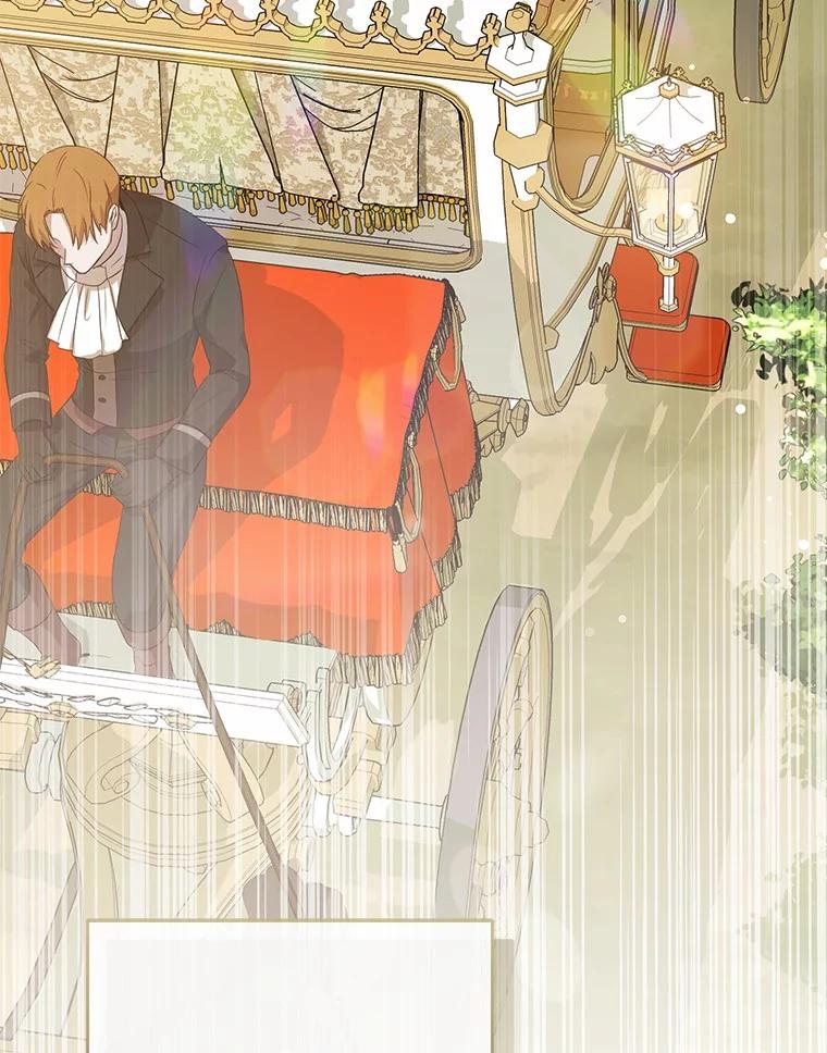 《菲奥尼：预见我与恶魔大公的未来》4.强大的制约 第42页