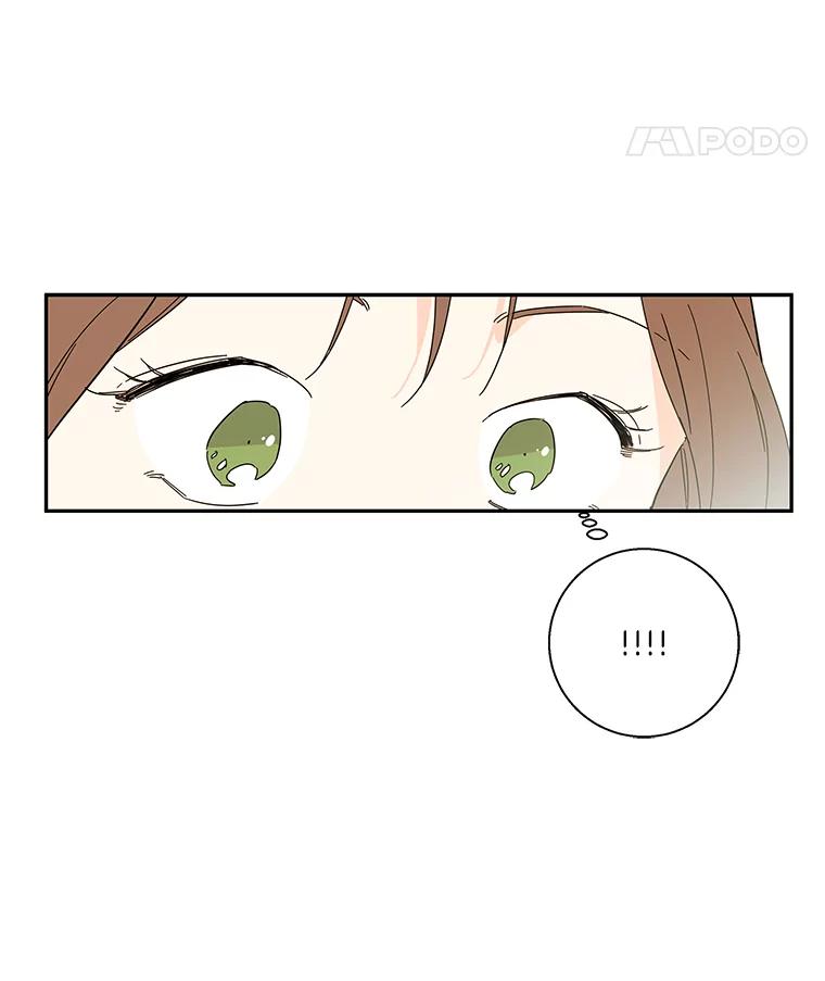 《追逐光的爱恋》49.借酒消愁 第8页