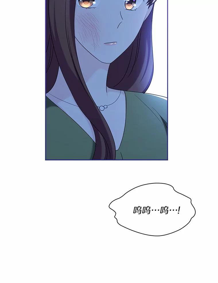 《爱情，进行时》52.看清真相 第46页