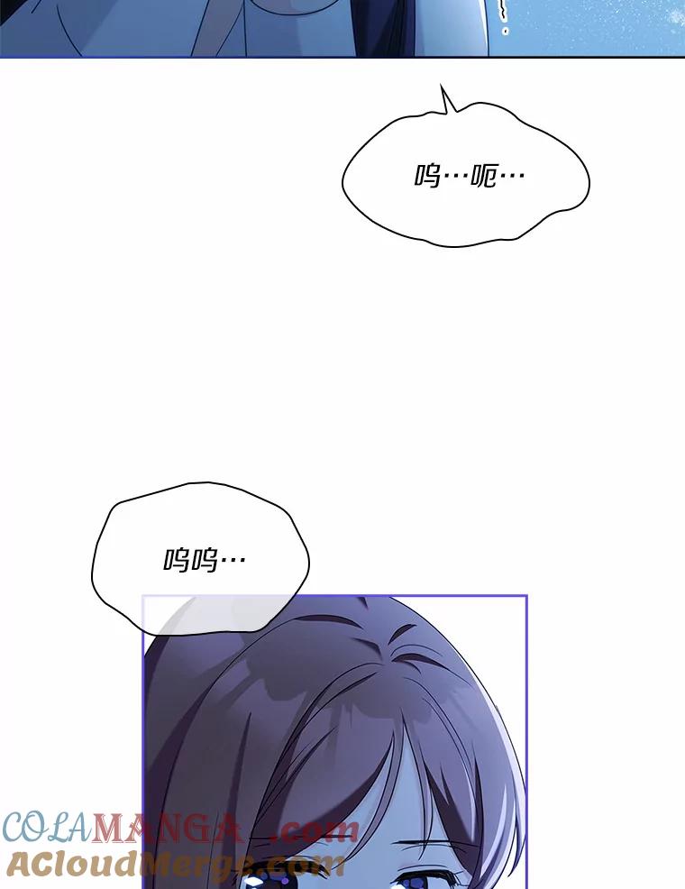 《爱情，进行时》52.看清真相 第45页