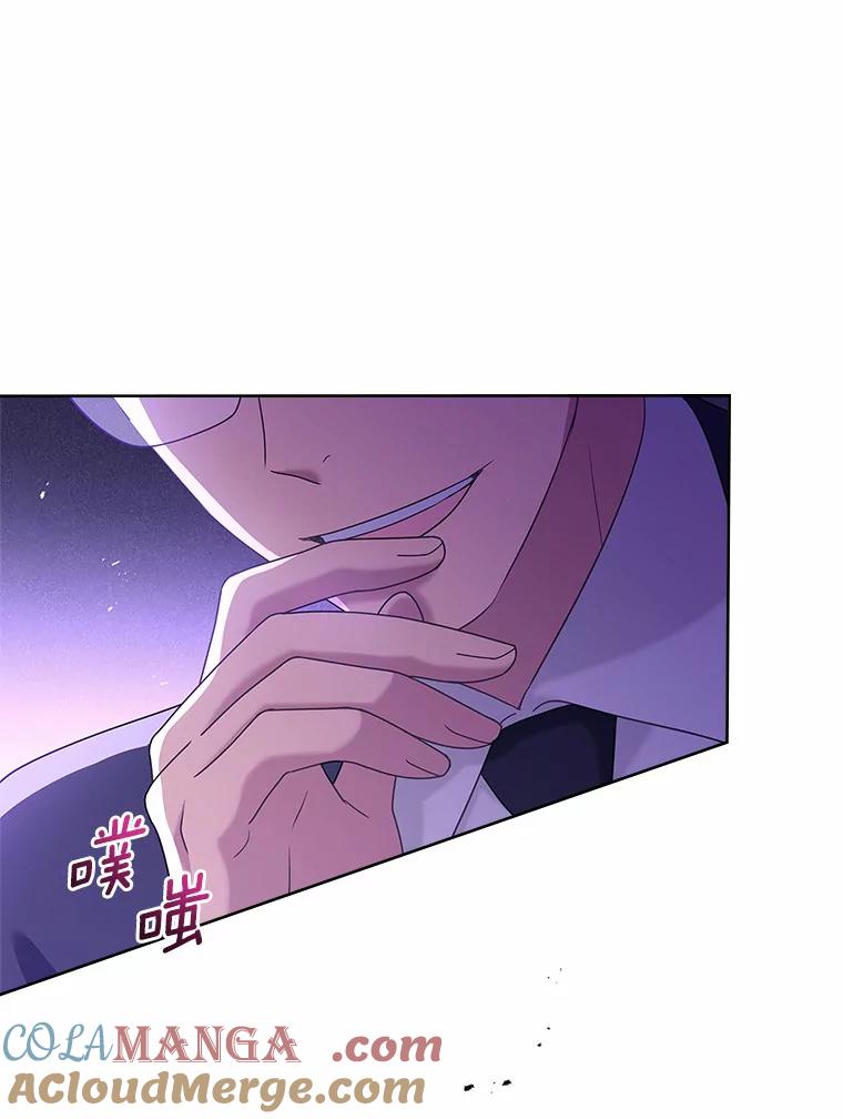 《爱情，进行时》52.看清真相 第13页