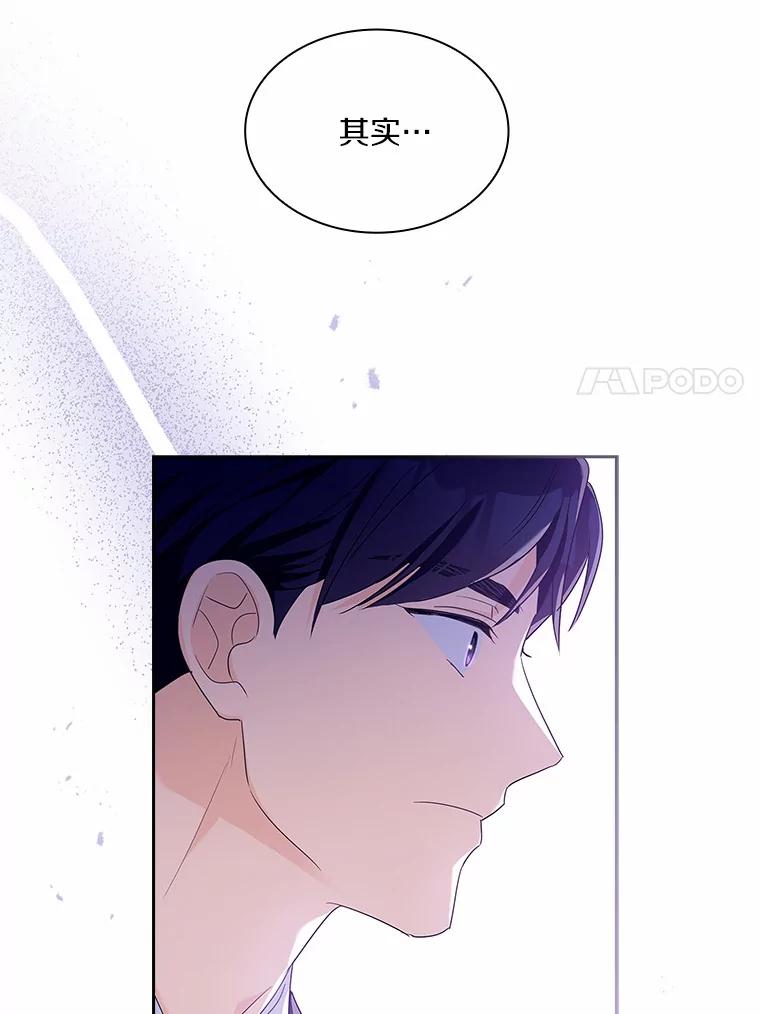 《爱情，进行时》53.提供证据 第63页