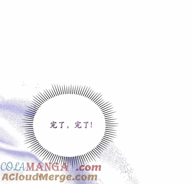 《爱情，进行时》53.提供证据 第113页