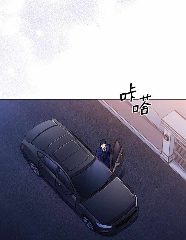 《爱情，进行时》53.提供证据 第23页