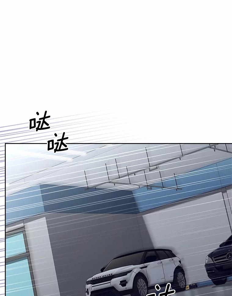 《爱情，进行时》53.提供证据 第94页