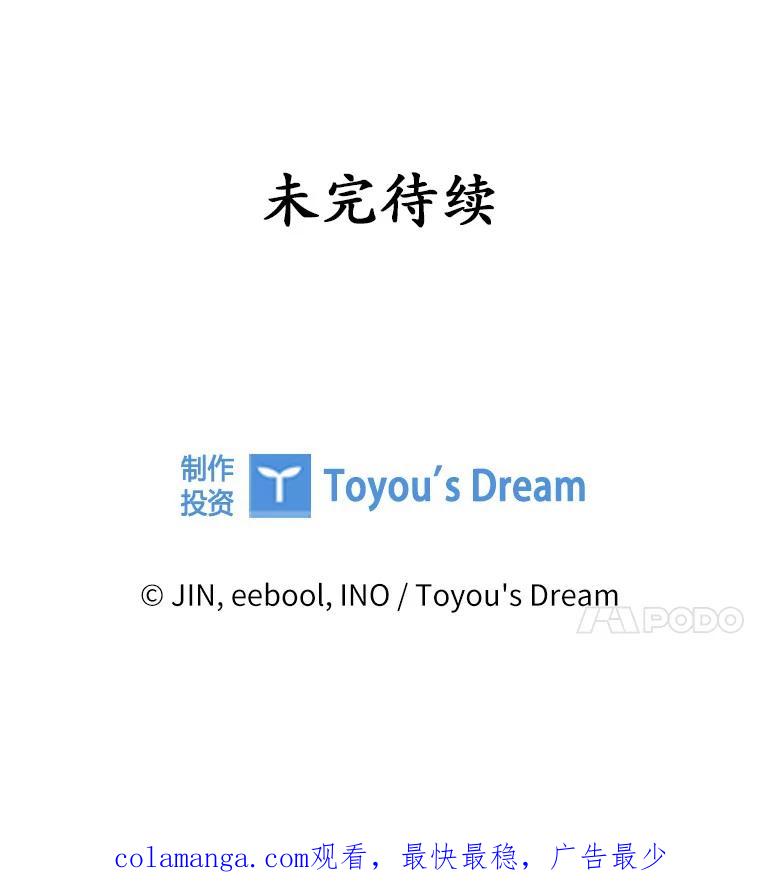 《爱情，进行时》53.提供证据 第116页