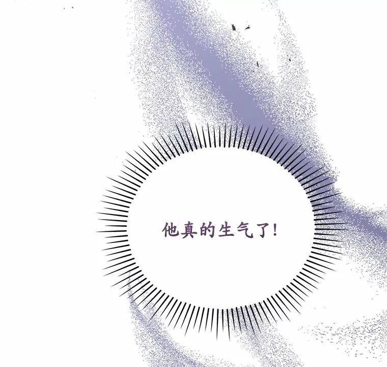 《爱情，进行时》53.提供证据 第114页