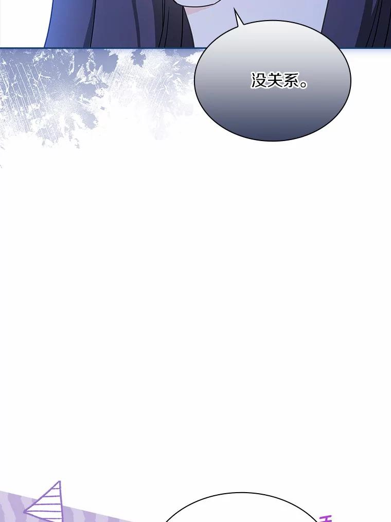 《爱情，进行时》53.提供证据 第58页