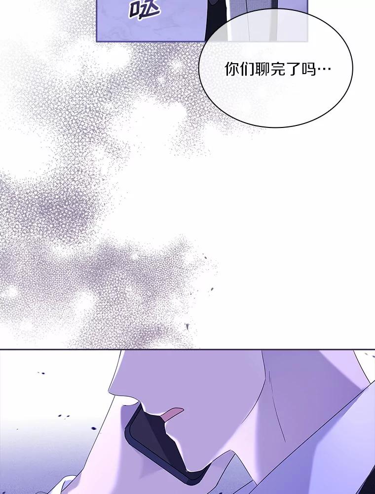 《爱情，进行时》53.提供证据 第75页