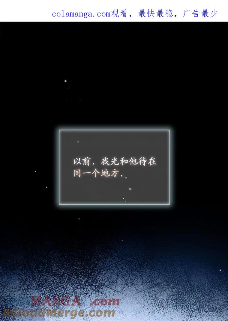 《爱情，进行时》53.提供证据 第1页