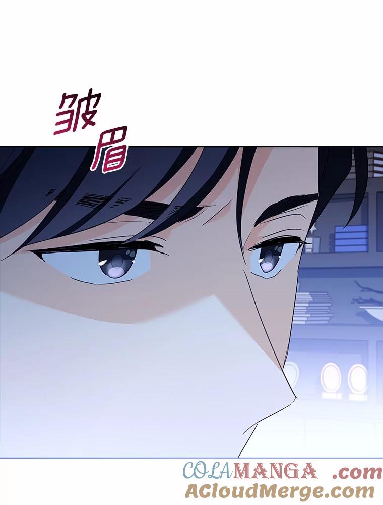 《爱情，进行时》53.提供证据 第65页