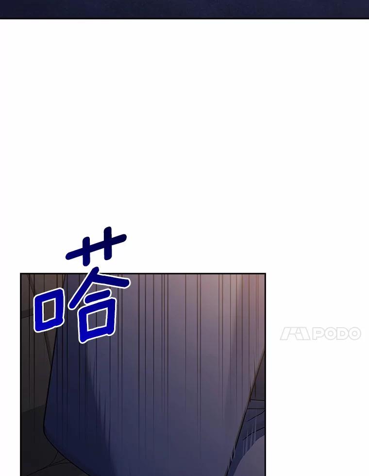 《爱情，进行时》53.提供证据 第24页