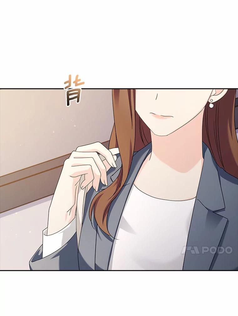 《爱情，进行时》53.提供证据 第82页
