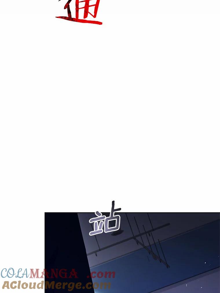 《爱情，进行时》54.帮恩熙出头 第77页