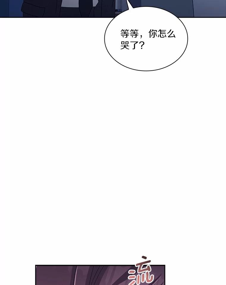 《爱情，进行时》54.帮恩熙出头 第110页