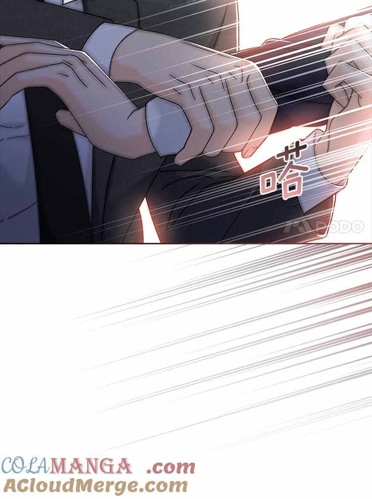 《爱情，进行时》54.帮恩熙出头 第57页