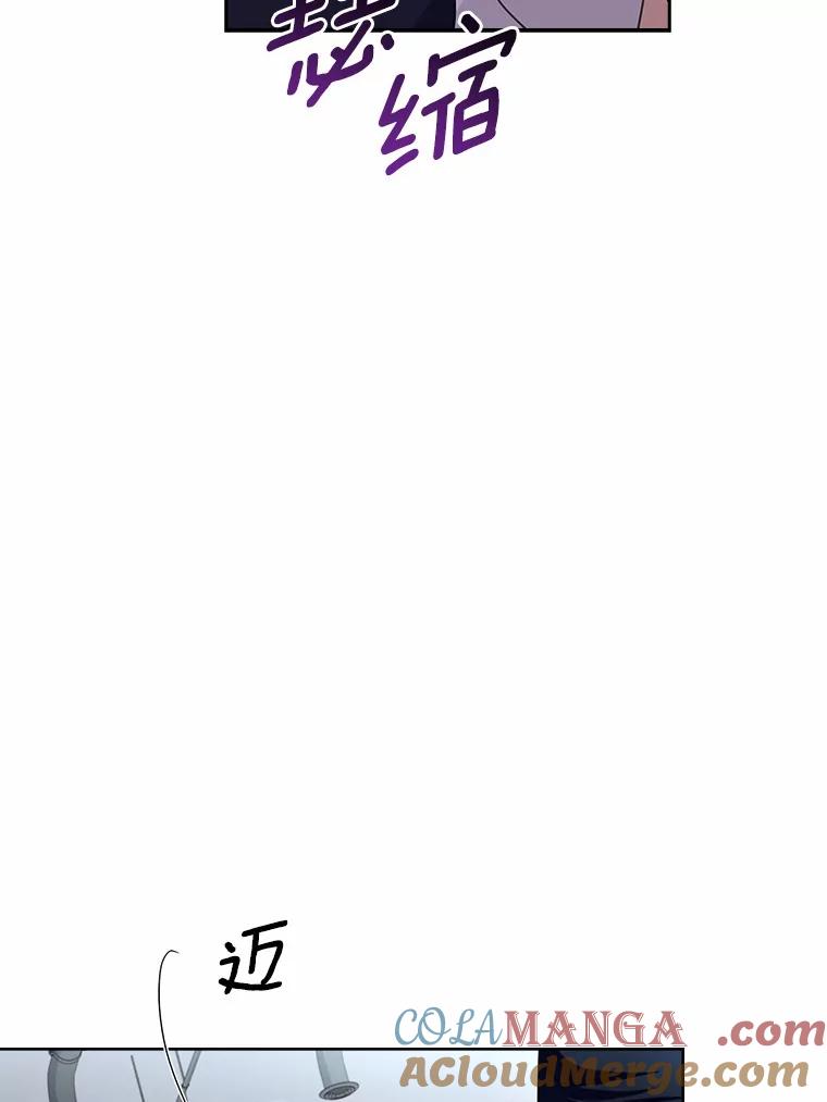 《爱情，进行时》54.帮恩熙出头 第101页