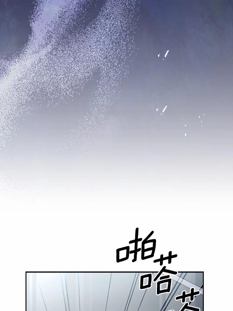 《爱情，进行时》54.帮恩熙出头 第42页