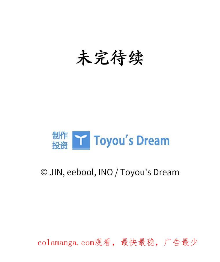 《爱情，进行时》54.帮恩熙出头 第124页
