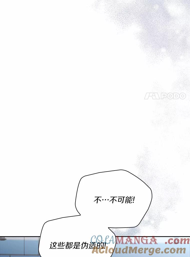 《爱情，进行时》54.帮恩熙出头 第89页