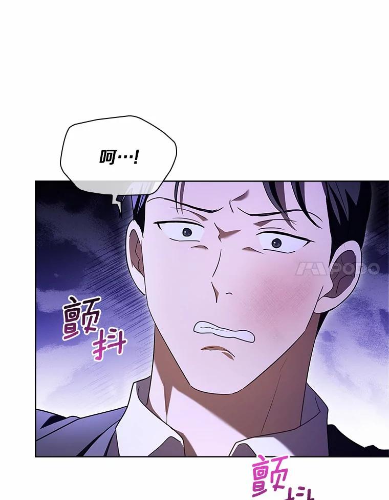 《爱情，进行时》54.帮恩熙出头 第11页
