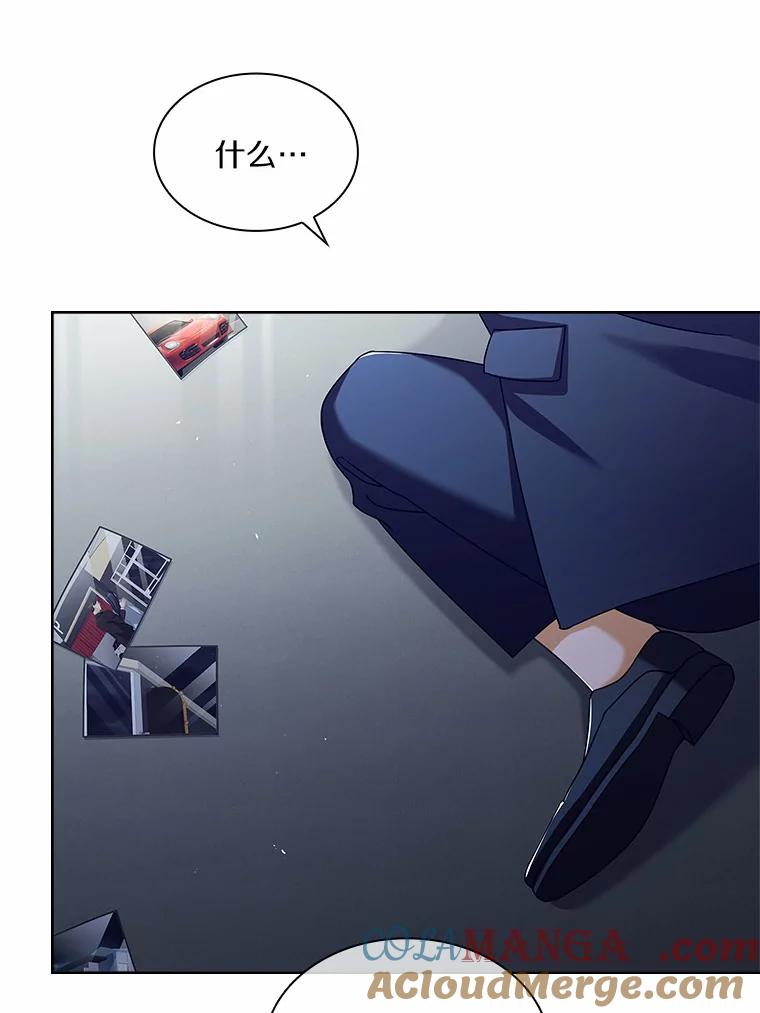 《爱情，进行时》54.帮恩熙出头 第93页