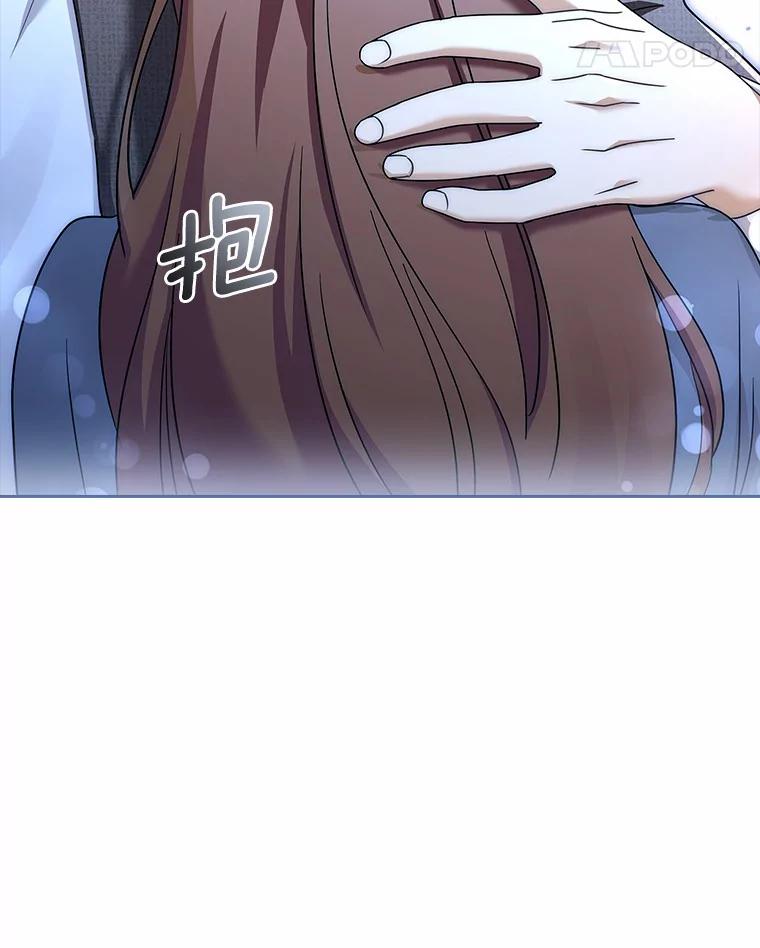 《爱情，进行时》54.帮恩熙出头 第119页