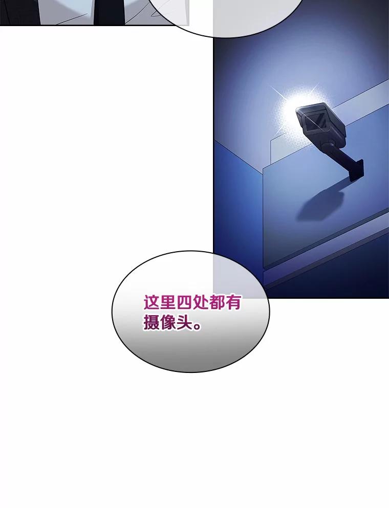 《爱情，进行时》54.帮恩熙出头 第19页
