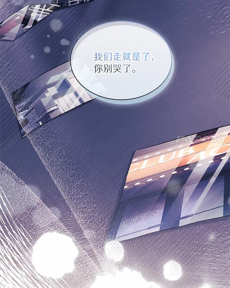 《爱情，进行时》54.帮恩熙出头 第122页