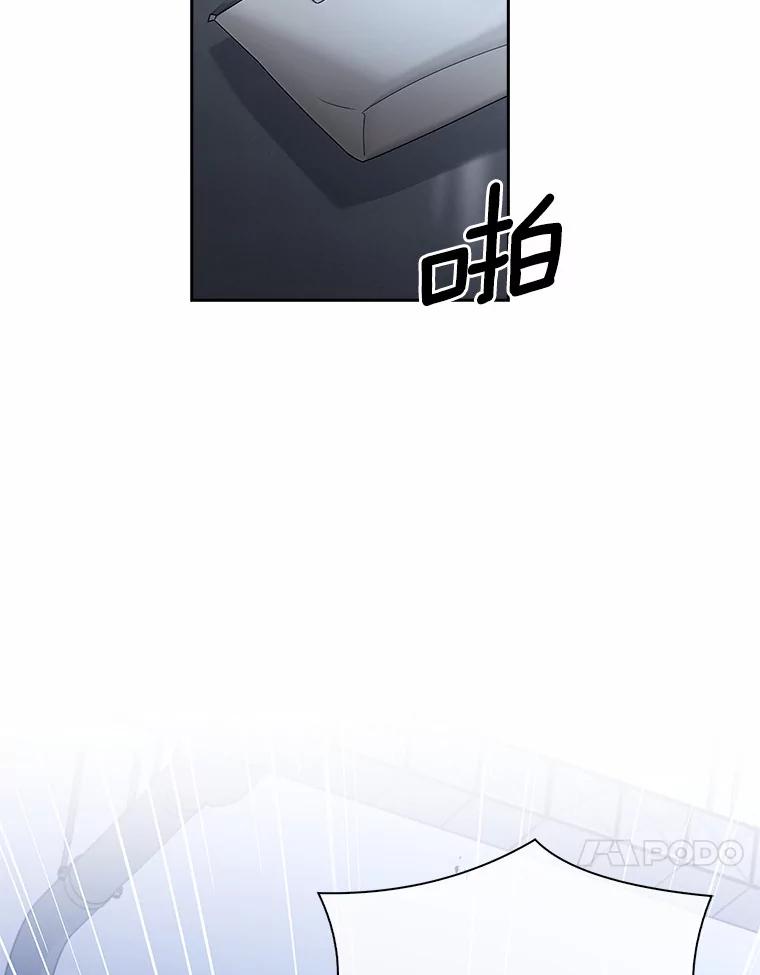《爱情，进行时》54.帮恩熙出头 第4页