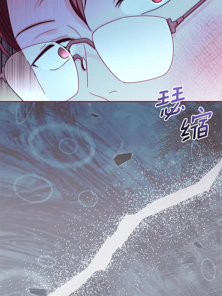 《爱情，进行时》54.帮恩熙出头 第68页