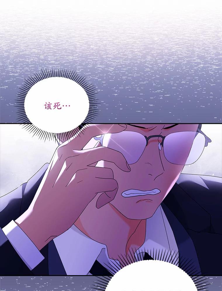 《爱情，进行时》54.帮恩熙出头 第16页