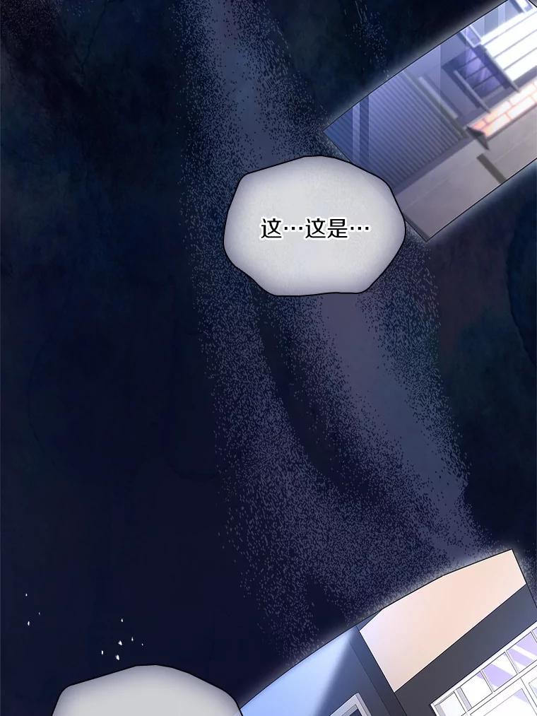 《爱情，进行时》54.帮恩熙出头 第39页
