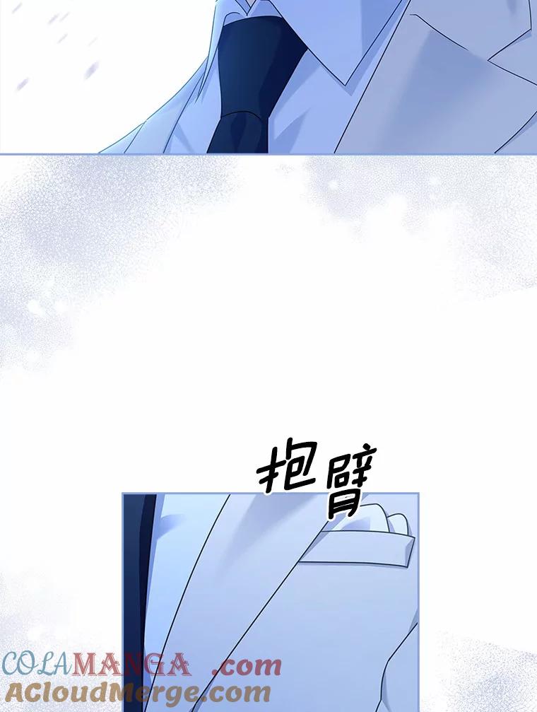 《爱情，进行时》55.恩熙的告白 第109页