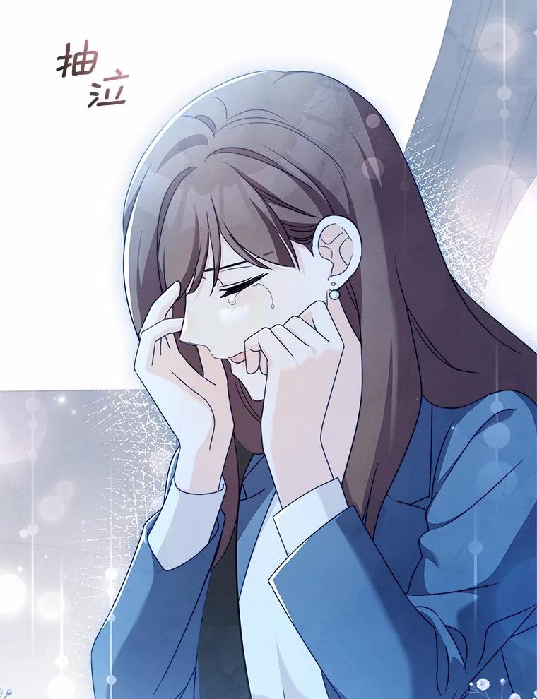 《爱情，进行时》55.恩熙的告白 第16页